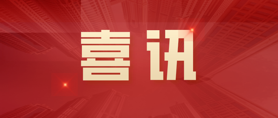 18新利LUCK·(中国区)官方网站